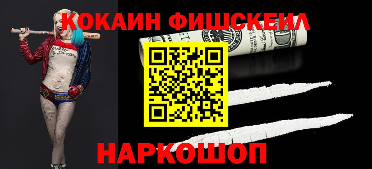 Аргун  Кокаин Колумбийский  Вход с VPN  Кокаин  COCAIN Боливия 