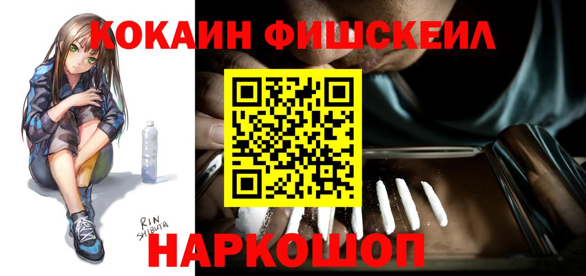 COCAIN Эквадор Аргун
