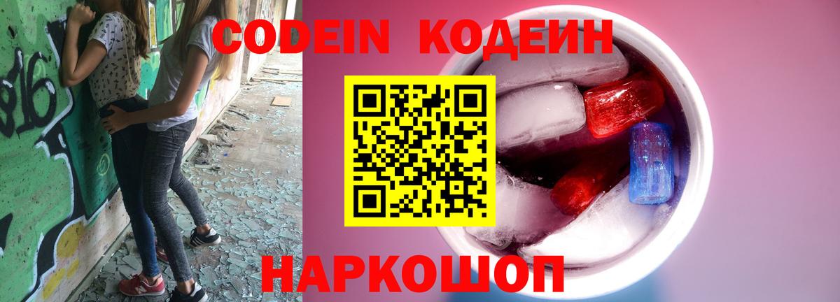 Меф мяу мяу Аргун