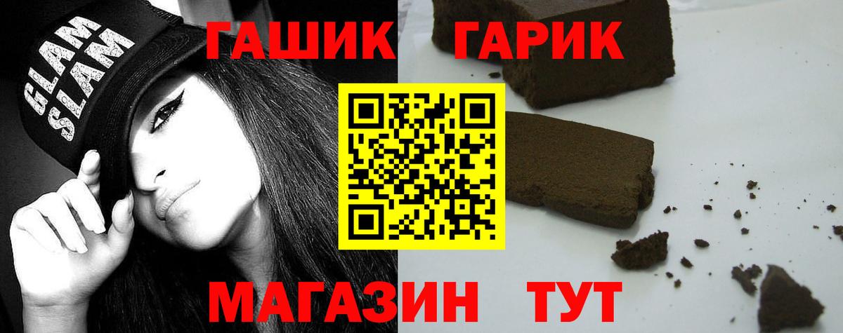 Гашиш Ice-O-Lator Аргун