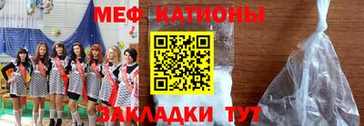 дурь Балаково