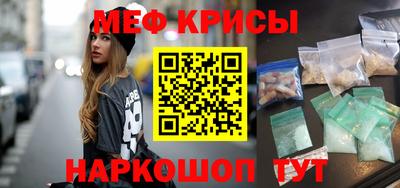мдма Балашиха