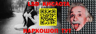 дурь Балаково
