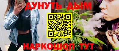 дурь Балаково