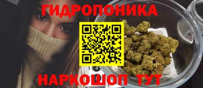 каннабис Балахна