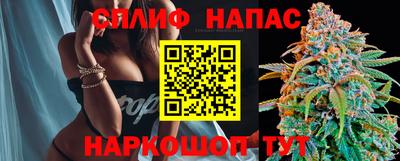 каннабис Балахна