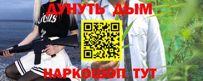 каннабис Балахна