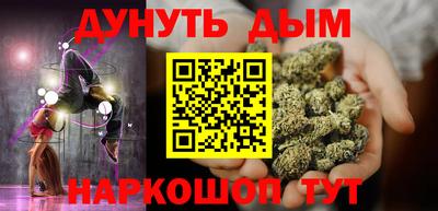 дурь Балаково