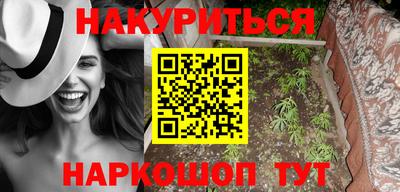 дурь Балаково