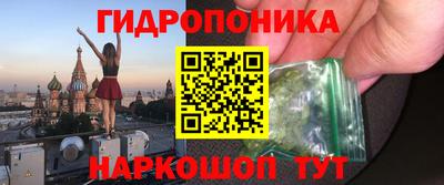 каннабис Балахна