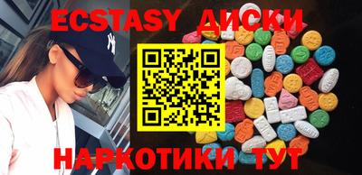 дурь Балаково