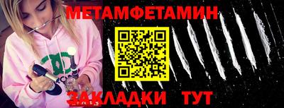 дурь Балаково