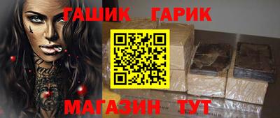 каннабис Балахна