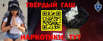 каннабис Балахна