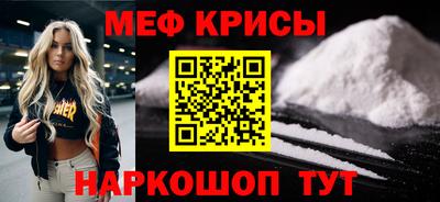 дурь Балаково
