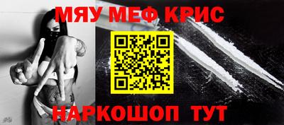 дурь Балаково