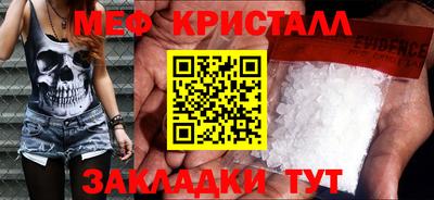 дурь Балаково
