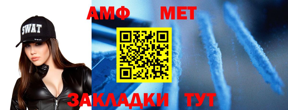 Аргун  Метамфетамин витя  Вход с VPN  Метамфетамин витя 