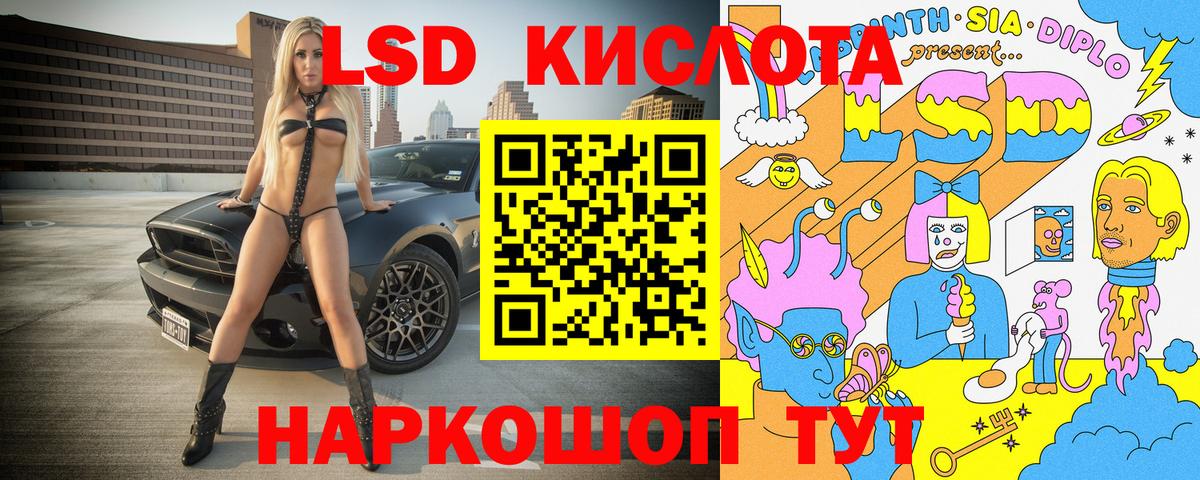 Аргун  Наркотические марки 1500мкг  Вход с VPN  Марки NBOMe  Наркотические марки 1500мкг 