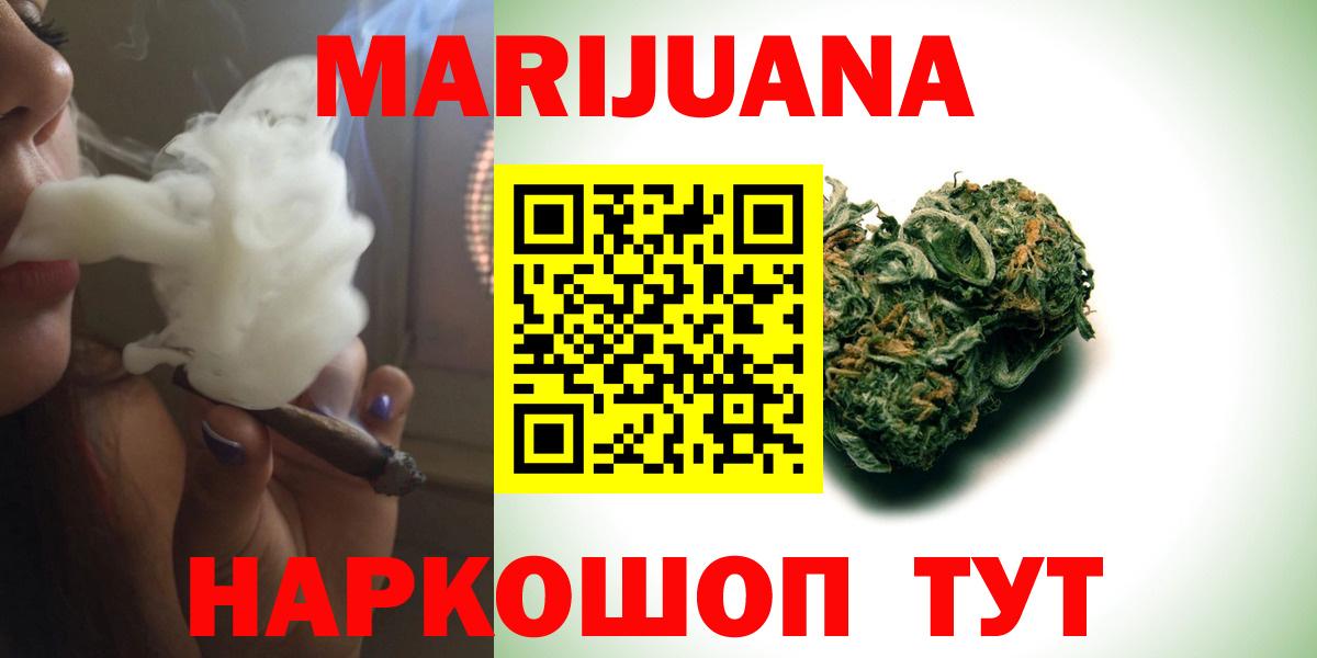 Каннабис LSD WEED  Вход с VPN  Аргун  Каннабис Amnesia 